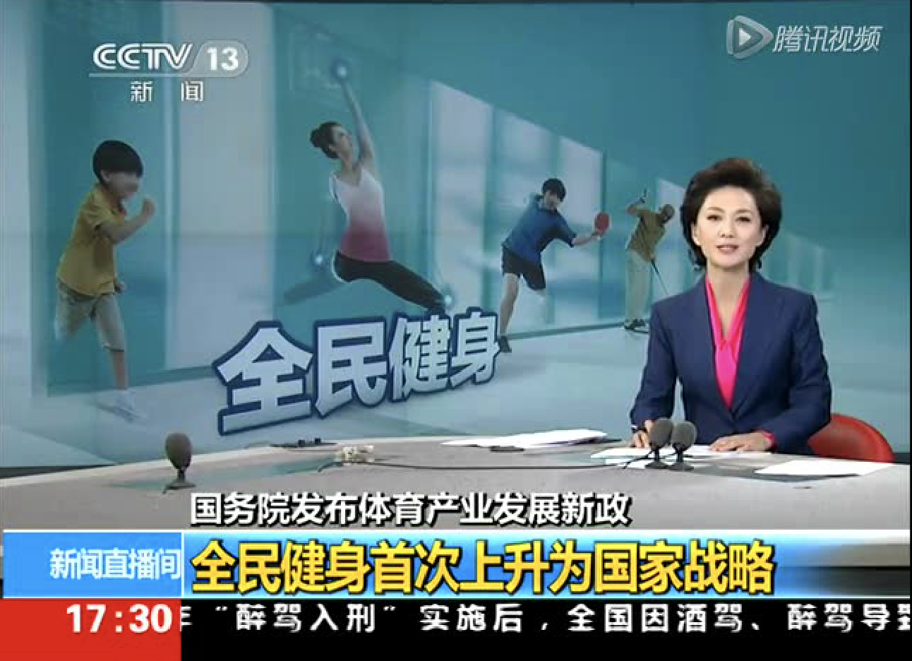 活力湖州：体育俱乐部的发展动态